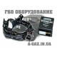 Эмулятор инжектора Stag 2E-4/Е разъем Europa/Bosch, (4 цилиндра)
