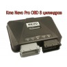 Блок управления ГБО Kme Nevo Pro 8 цилиндров (OBD)