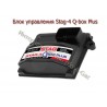 Блок управления Stag-4 Qbox Plus
