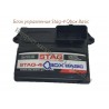 Блок управления газа Stag-4 Qbox Basic
